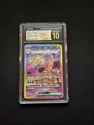 CGC 10 Pristine Japanese Pokemon 2024 Alolan Exeggutor ex 089/064 Paradise SV7a - Image 1 of 2