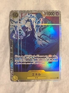 One Piece OCG - Enel - Extra Booster: Anime 25th Collection - EB02-052 - JP - Picture 1 of 2