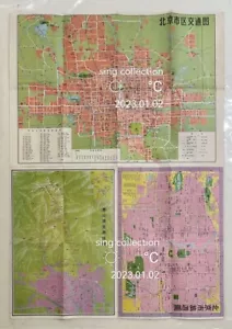 80's Map of Beijing China in Chinese 中国地图 北京市区交通图 北京市旅遊圖 - Picture 1 of 8