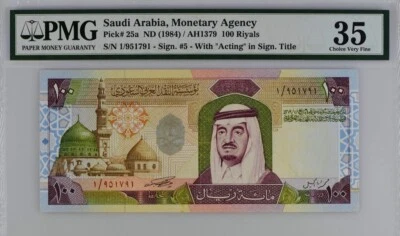 Saudi Arabia 100  Riyals King Fahad  ** PREFIX 1 **   PMG 35 - Image 1 of 2