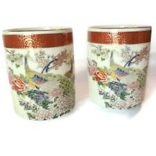 Set of 2 Vintage Satsuma Saki Tea Cups Heritage Mint Peacock Design 1979 
