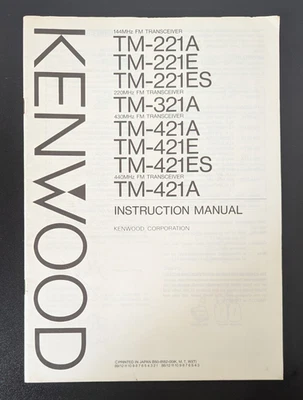 KENWOOD TM-221A, TM-321A, TM-421A FM TRANSCEIVERS Instruction Manual ORIGINAL - Image 1 of 4