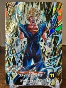 Bandai Dragon Ball Super Divers Karten SDVA-002 GDR Vegeto SS Sammelkarte - Bild 1 von 9