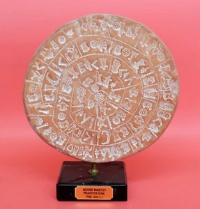Phaistos disc sculpture - Clay - Palace of Knossos Minoan Period Museum Replica - Picture 1 of 3