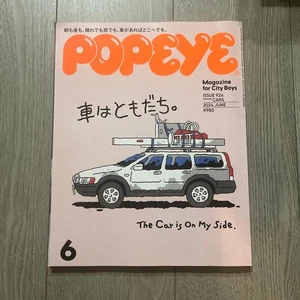 POPEYE June 2022 issue: Cars are friends - Imagen 1 de 2