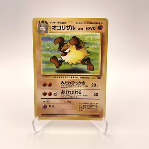 Pokemon Card Primeape Lv.35 No.057 OLD BACK JAPAN EDITION - Picture 1 of 2