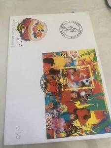 Juegos para niños #30 Letonia FDC 8.06.1996 - Imagen 1 de 3