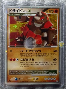 Pokemon 2008 Japanese DP5 - 1st Ed Rhyperior Lv.X Holo Card - NM- to NM - Picture 1 of 11