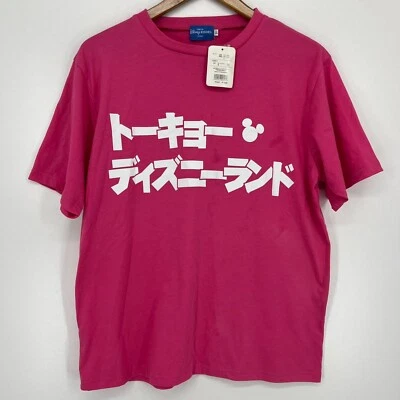 Camiseta Disney Para Mujer L Rosa Tokyo Disneyland Resort Cuello Redondo Logo Japón NUEVA Foto 1 de 4