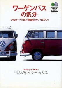 [BOOK] Feeling of VW Bus VOLKSWAGEN type2 Japan Caravelle Vavagon Pickup Parts - Picture 1 of 12