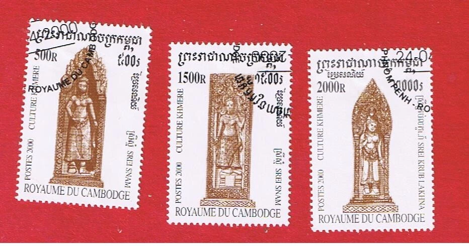 Cambodia #1959-1961   VF used    Culture      Free S/H - Image 1 of 1
