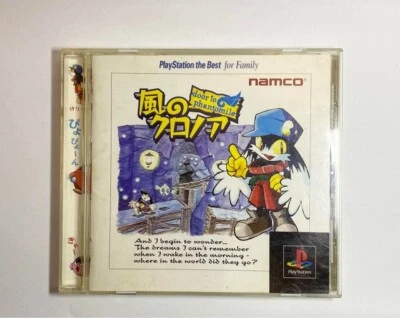 USE Kaze no Klonoa PS1 PS PlayStation 1 CIB w/ Case and Manual Tested japan game - Image 1 of 3