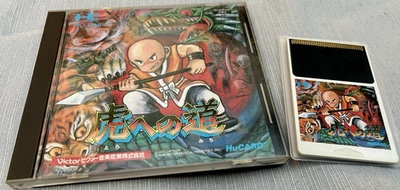 Tora he no Michi Tiger Road PC Engine HuCard CiB Victor Capcom JC63004 NTSC-J - Bild 1 von 2