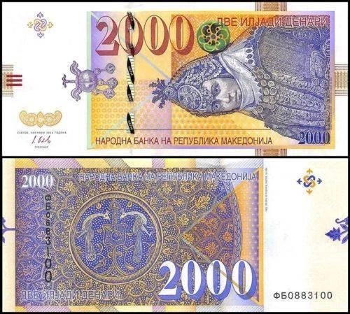 North Macedonia 2000 Denari, 2016, P-24, UNC - Image 1 of 1
