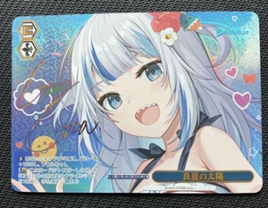Hololive Gawr Gura HOL/W104-142SSP SSP Weiss Schwarz Signature JPN - Picture 1 of 10