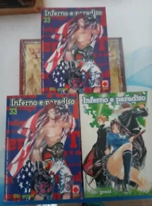MANGA INFERNO E PARADISO N. 1 - N. 33 (1°EDIZIONE RARO) - Foto 1 di 2
