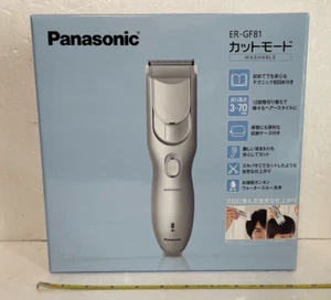 Cortadora de pelo Panasonic AC recargable plata ER-GF81-S 100V 7 accesorio - Imagen 1 de 13
