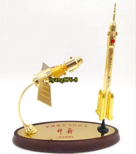 Juguete combinado de cohete satélite nave espacial 1:80 modelo Shenzhou 11 largo 2 de marzo - Imagen 1 de 15
