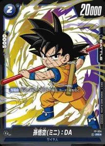 Dragon Ball Fusion World Card Son Goku (Mini): DA FP-024 PR★ Promo JAP PREORDER - Bild 1 von 1