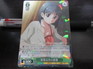 Weiss Schwarz card SAO/S26-026R Leafa Suguha FOIL Sword Art Online SAO - Picture 1 of 2