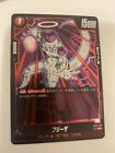 Dragon Ball Fusion World: Blazing Aura Rare Japanese Version. Us Seller Fb02-023