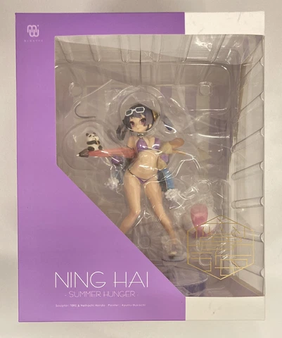 Mimeyoi Azur Lane Summer! (Ning Hai -Summer Hunger-) PVC Cover