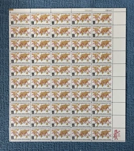 Scott #1274, 11c Telecommunications Union, Mint sheet of 50, MNH - Picture 1 of 1