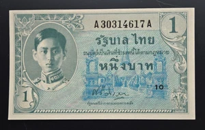 Thailand 1 Baht 1946 P64 UNC Banknote - Picture 1 of 2