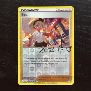 Bea 123/159 Pokemon Crown Zenith Sword & Shield Reverse Holo Rare Card NM - Picture 1 of 2