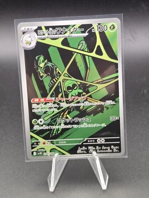 Team Rocket's Spidops 099/098 Sv10: The Glory of Team Rocket Holo (Japanese) - Image 1 of 4