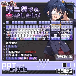 Anime Love, Chunibyo & Other Delusions Rin Kagura Figures Keycaps Accessories - Picture 1 of 6