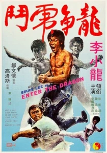Póster de Bruce Lee ""Enter The Dragon"" Hong Kong 1973 raro - Imagen 1 de 1