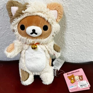 Juguete de peluche Rilakkuma 9" San-x animal de peluche 14758-7 - Imagen 1 de 3