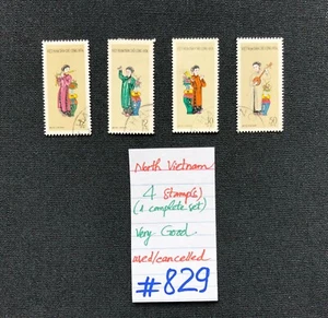 North Vietnam stamps, 4 Used/Cancelled Stamp, SCV 2009=$14.00, #829... - Picture 1 of 4