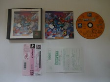 Sony PlayStation 1 "ROCKMAN 8 The BEST" Megaman PS1 Action Game w/Obi Hagaki #19