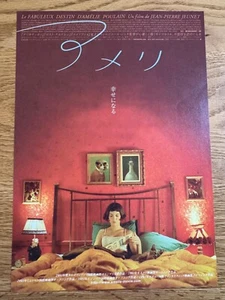 "Le fabuleux destin d'Amélie Poulain" 2001 Japanese B5 mini poster flyer - Picture 1 of 2