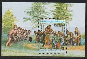 Cambogia 1983 Sc # 403 Danze s/s MNH OG - Foto 1 di 1