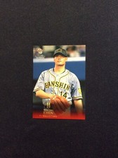 Wei-Yin Chen 2021 BBM 2nd Version #500