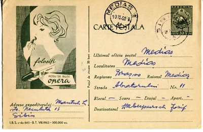 Romania 1962  Use OPERA lipstick, advertises women's cosmetics,rare stationery - Image 1 of 2