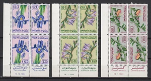 1965 Royaume du Maroc 12 timbres neufs /T567 - Picture 1 of 1