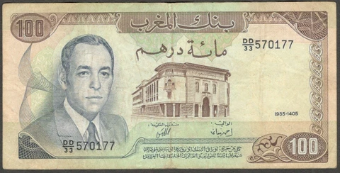 Morocco 100 Dirhams 1985 VF Serial DD/33 Cover