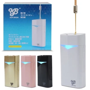 KB Air Mask Air Purifier Ultracompact Portable Ion Generating MADE IN JAPAN - Picture 1 of 9