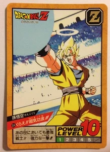 Dragon ball Z Super battle Power Level 354 - Imagen 1 de 1