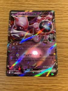 Team Rocket's Mewtwo ex 039/098 Sv10: The Glory of Team Rocket Holo (Japanese) - Picture 1 of 2