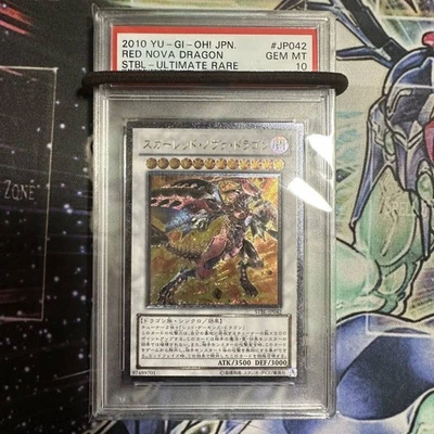 10 Graded Yu Gi Oh Scarlet Nova Dragon Relief   Rare     Perfect Condition - Image 1 of 2