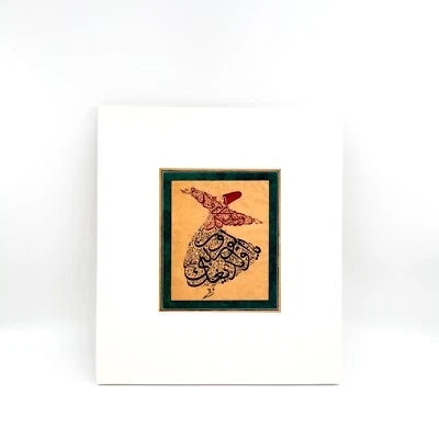 Pintura artística de caligrafía sufismo derviche danzante diseño único de paredes e interiores Foto 1 de 4