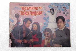 Vintage Rampur ka Lakshman Indian Hindi Movie Booklets Bollywood Pressbook Broc - Photo 1/7