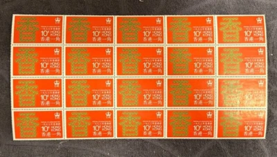 1973 Hong Kong Stamps 10c Hong Kong Festival 20 of Sheet MNH Foto 1 de 2