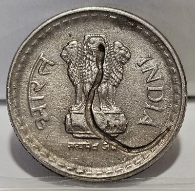 2003 Star (Hyderabad) India 5 Rupees Error  Struck Through Wire - Image 1 of 4