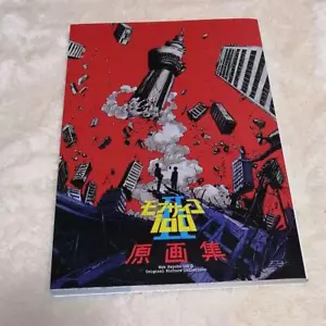 MOB PSYCHO 100 Ⅱ Original Picture collection Art Book Official Illustration - Picture 1 of 2